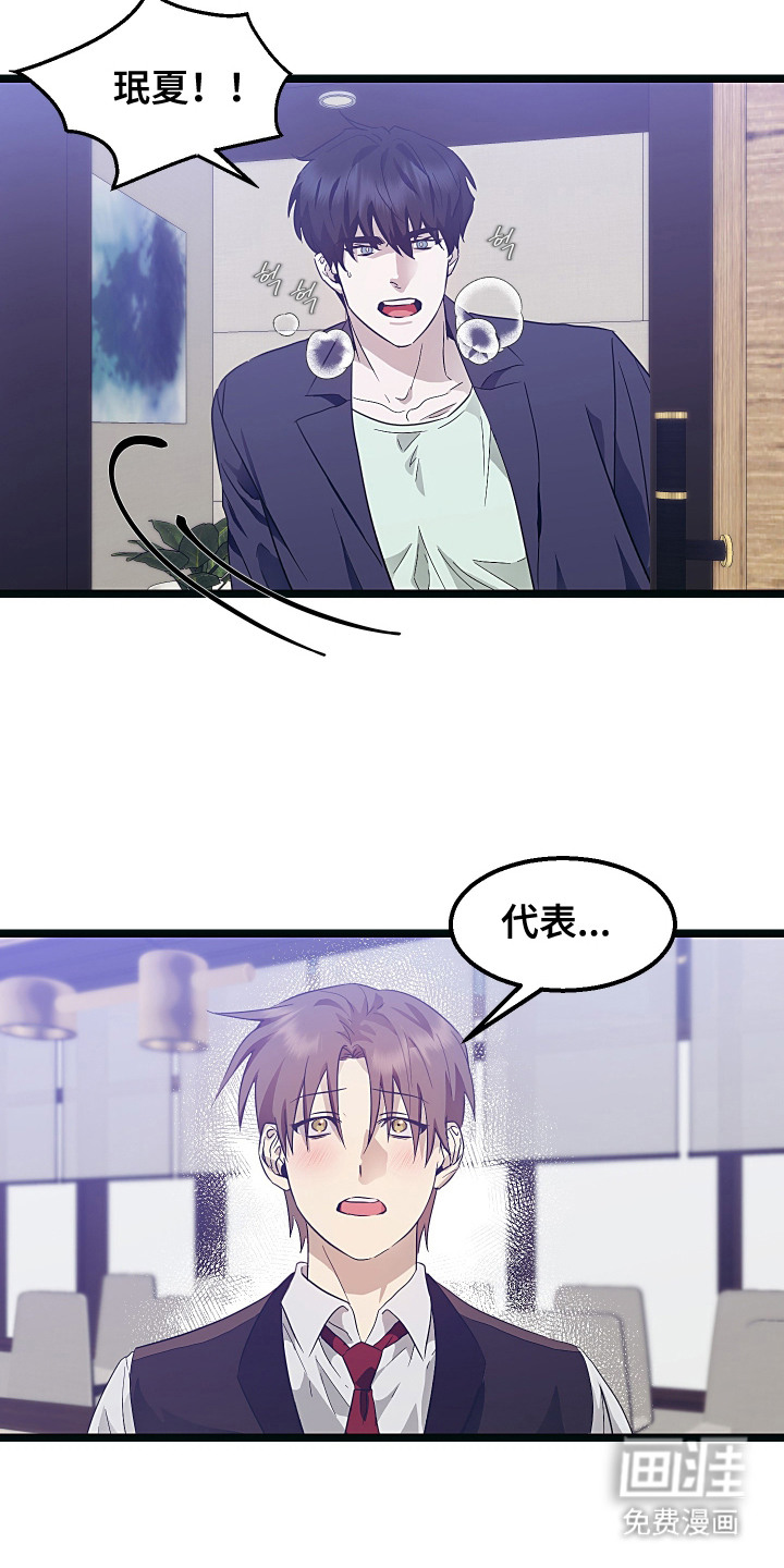 第16话17
