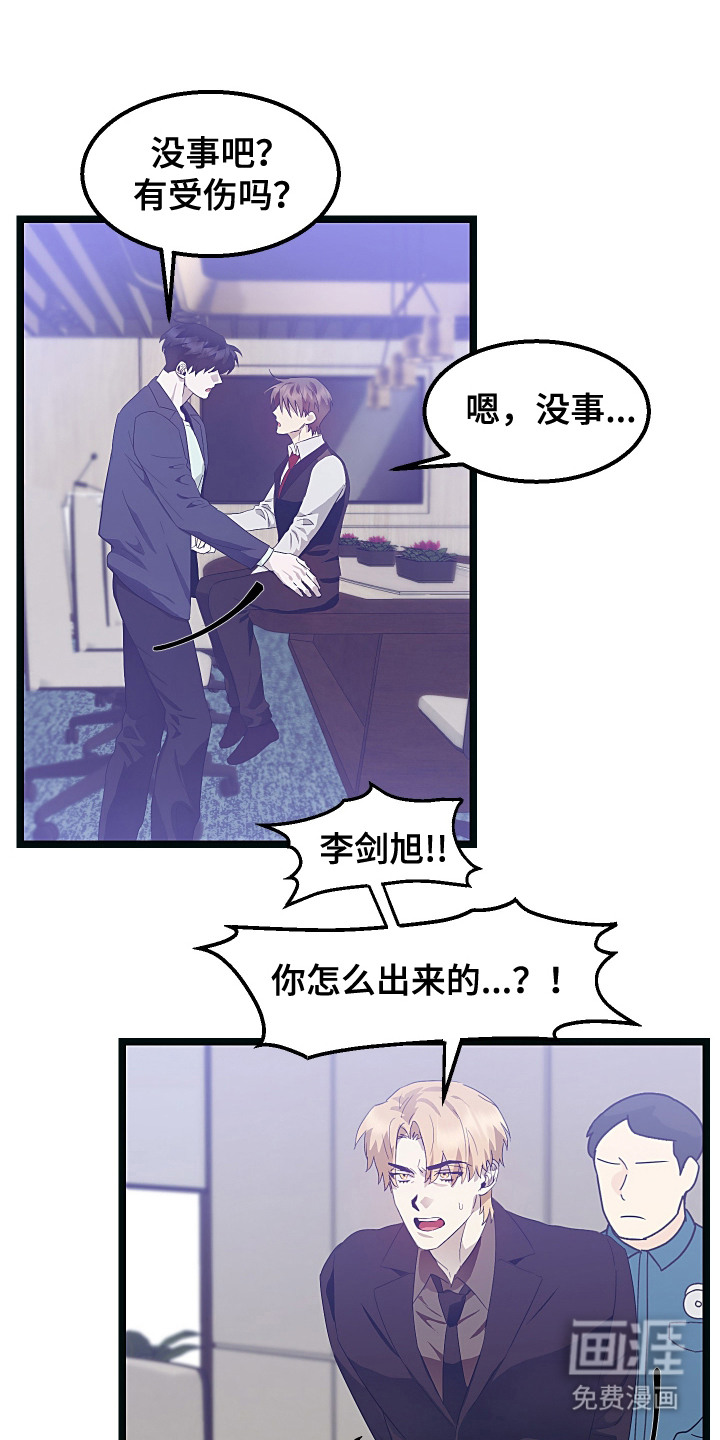 第16话18