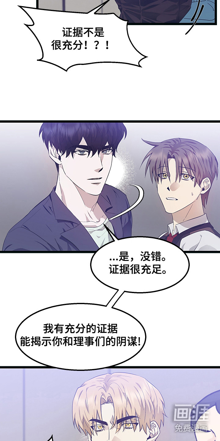 第16话19