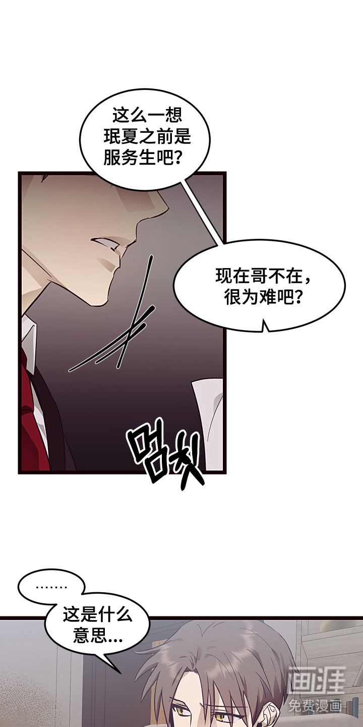 第16话2