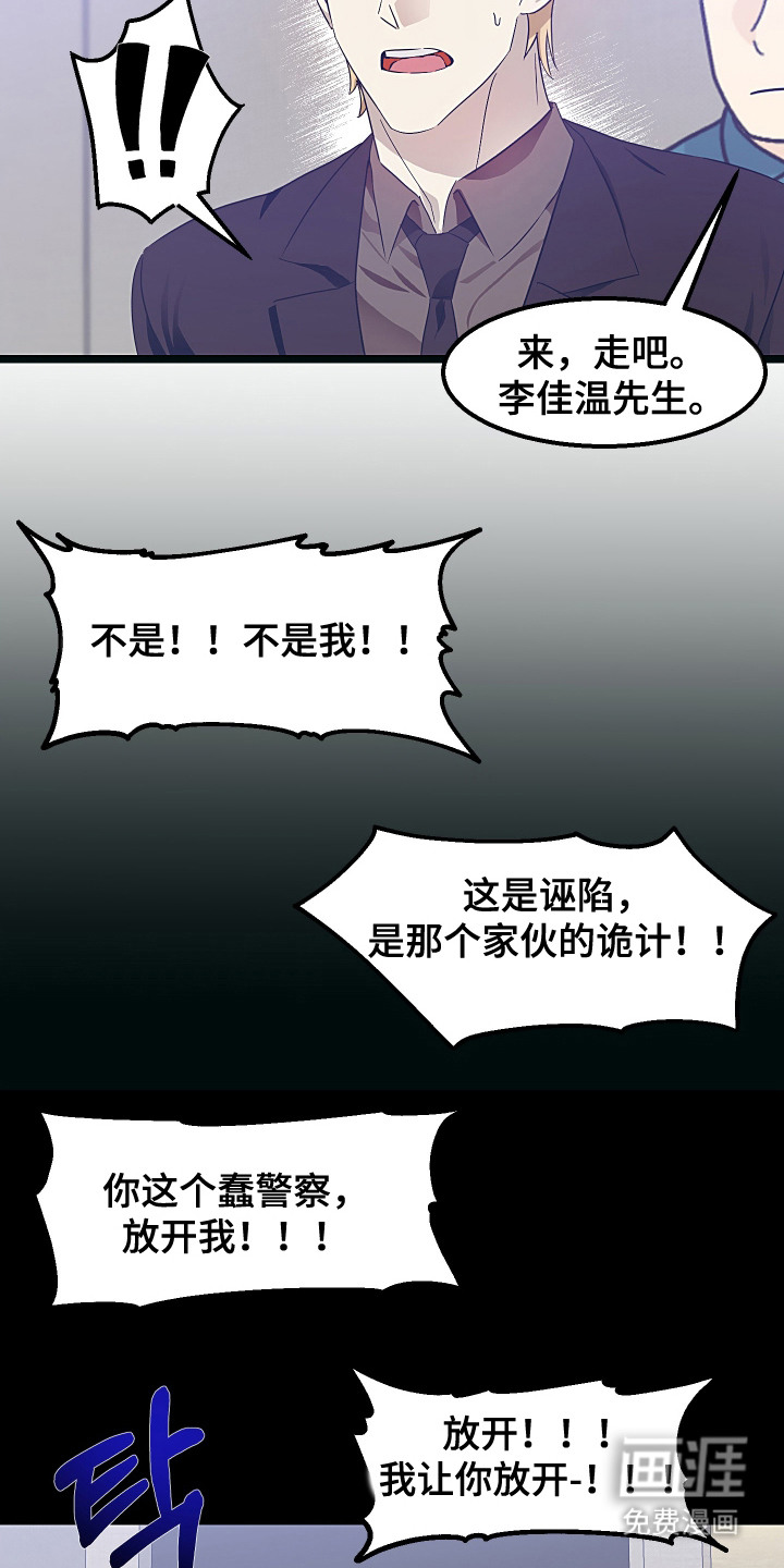 第16话20
