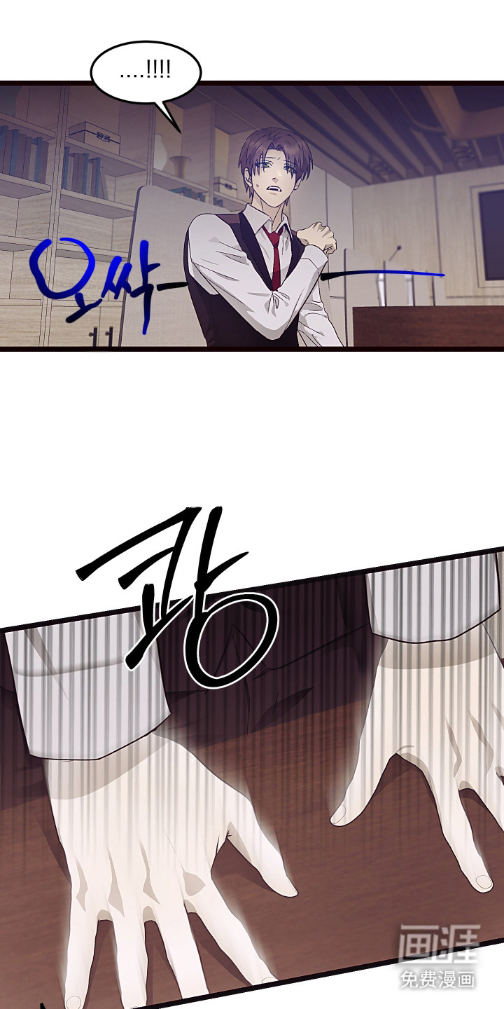 第16话5
