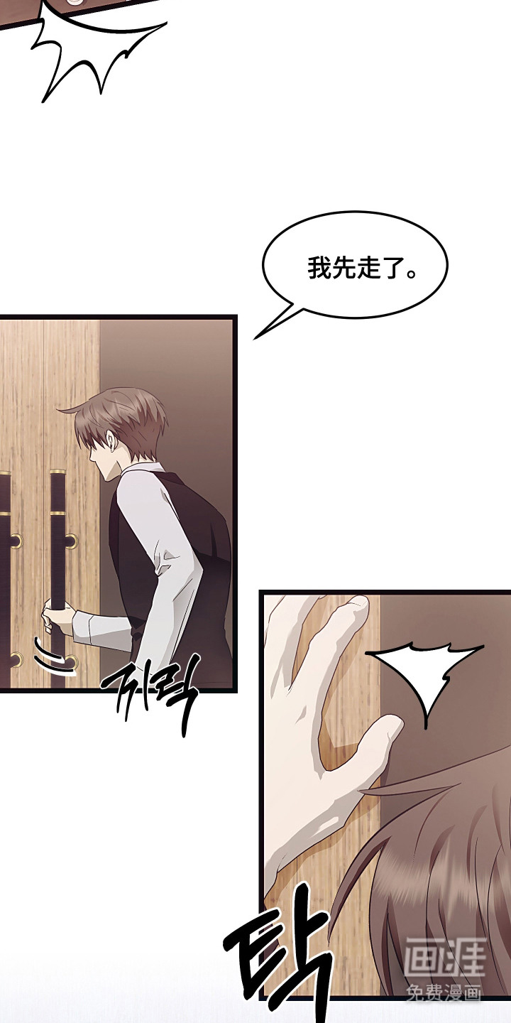 第16话6