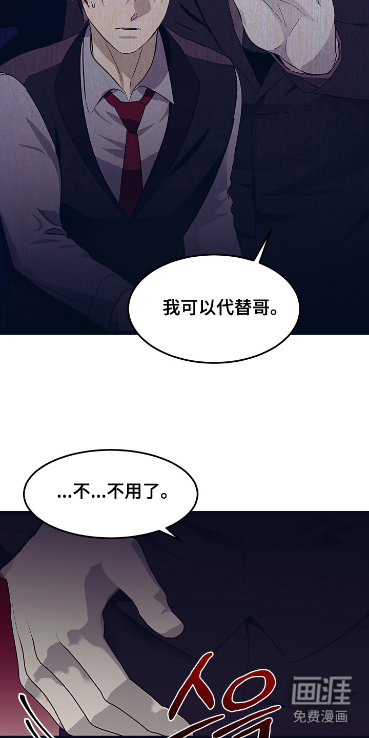 第16话8