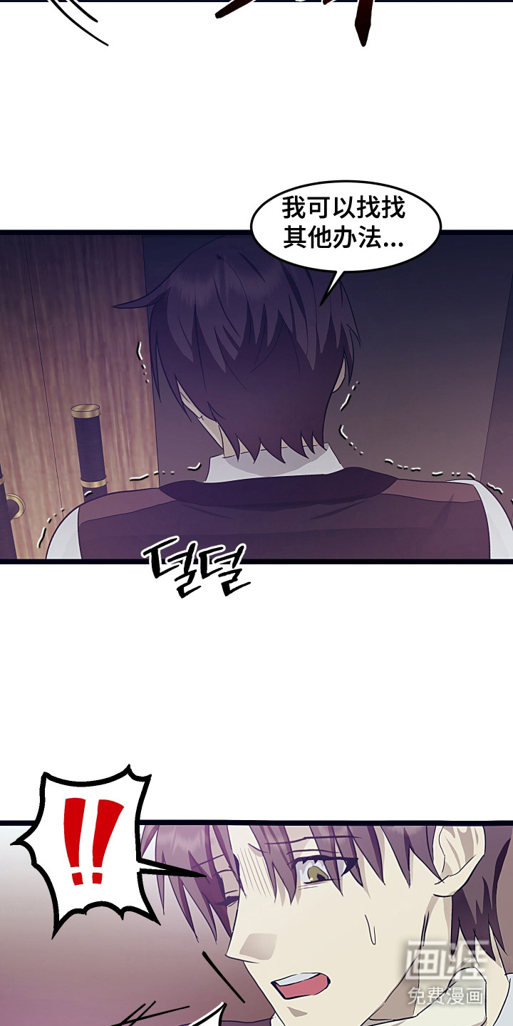 第16话9