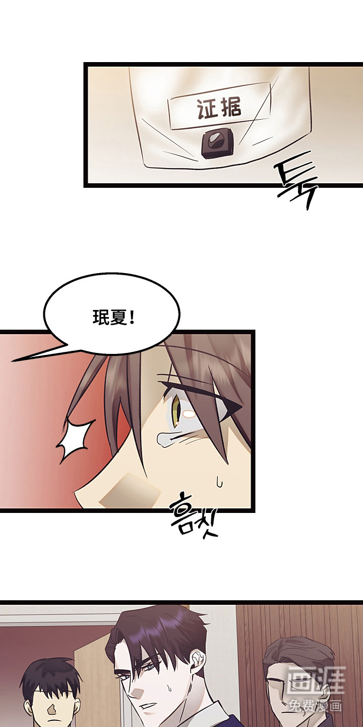 第15话1