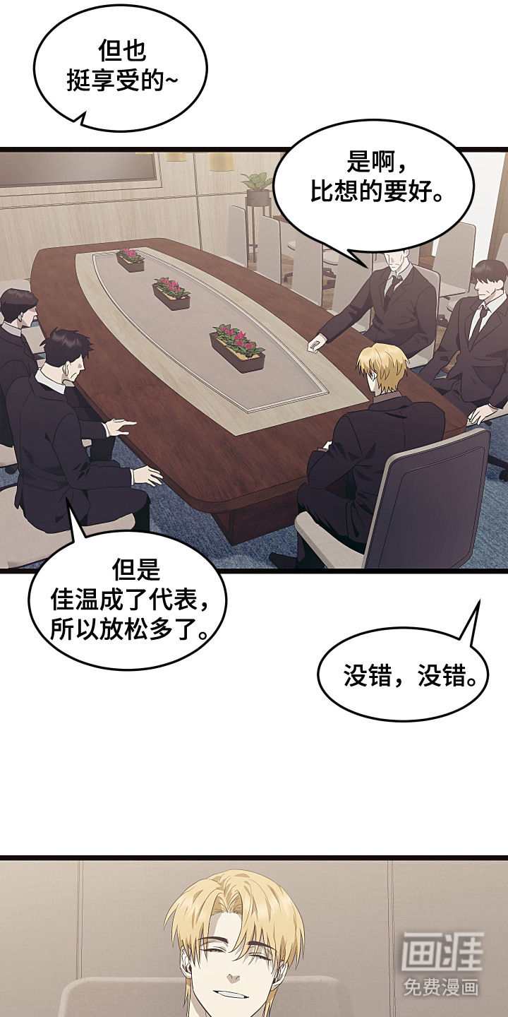 第15话11