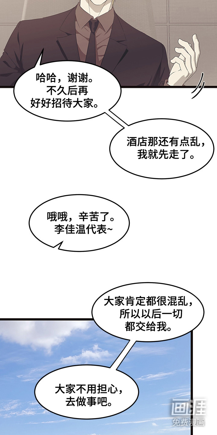 第15话12