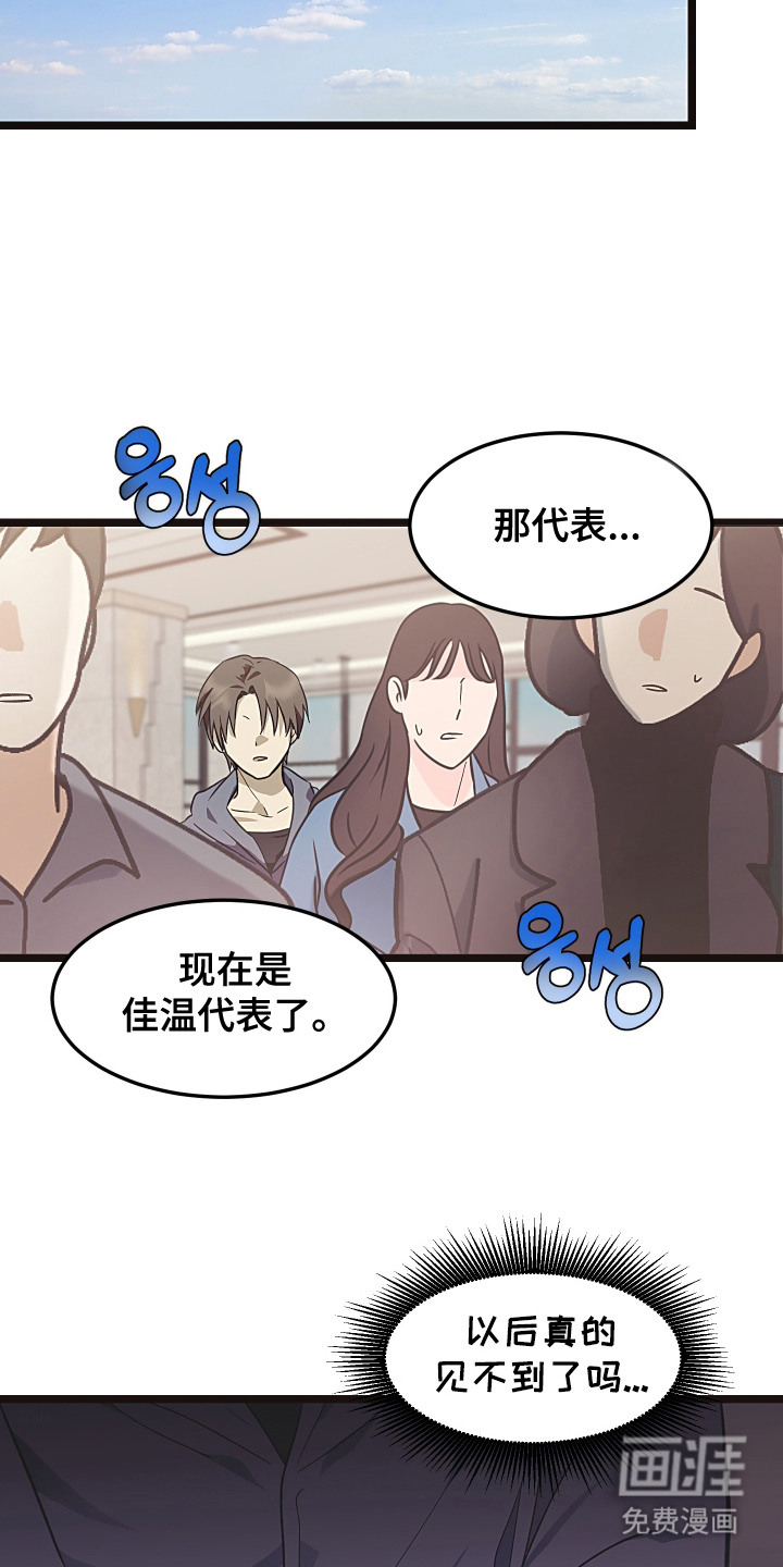 第15话13