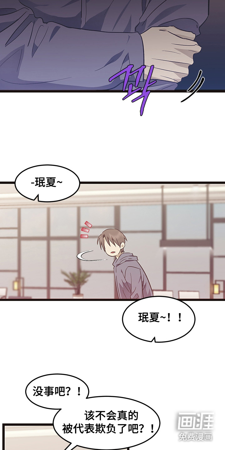 第15话14
