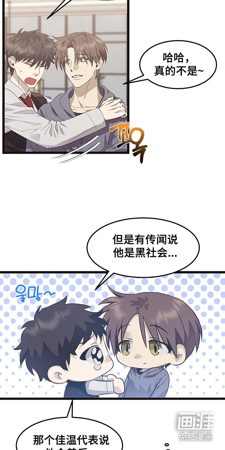 第15话15