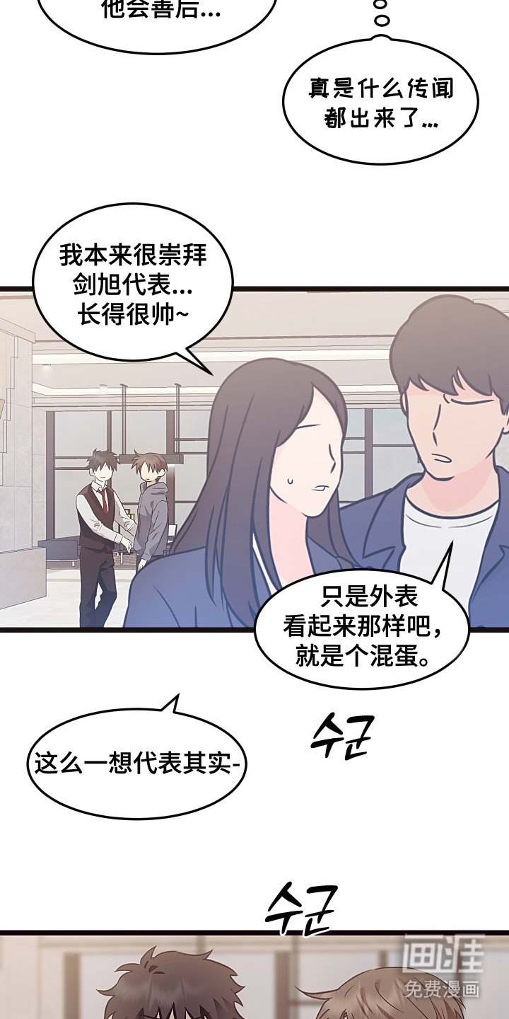 第15话16