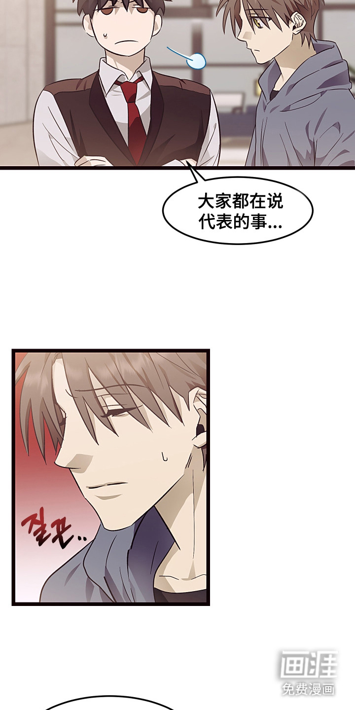 第15话17