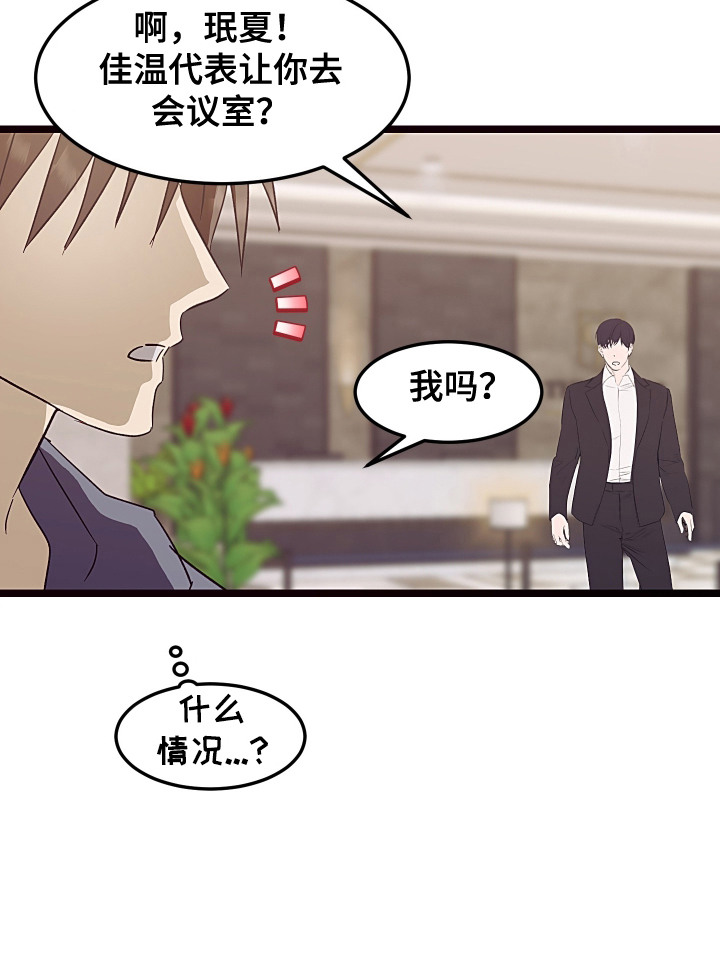 第15话18