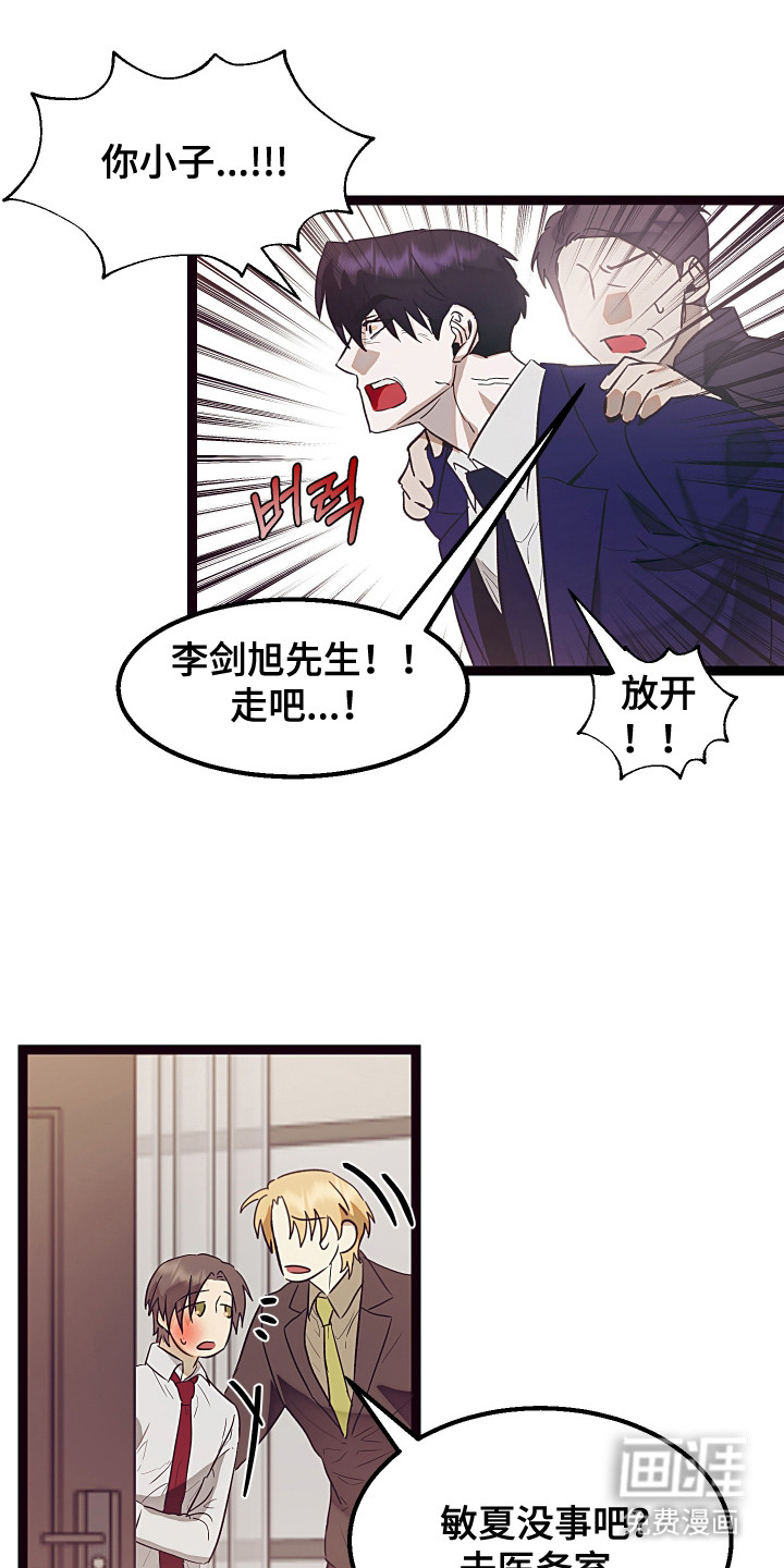 第15话4