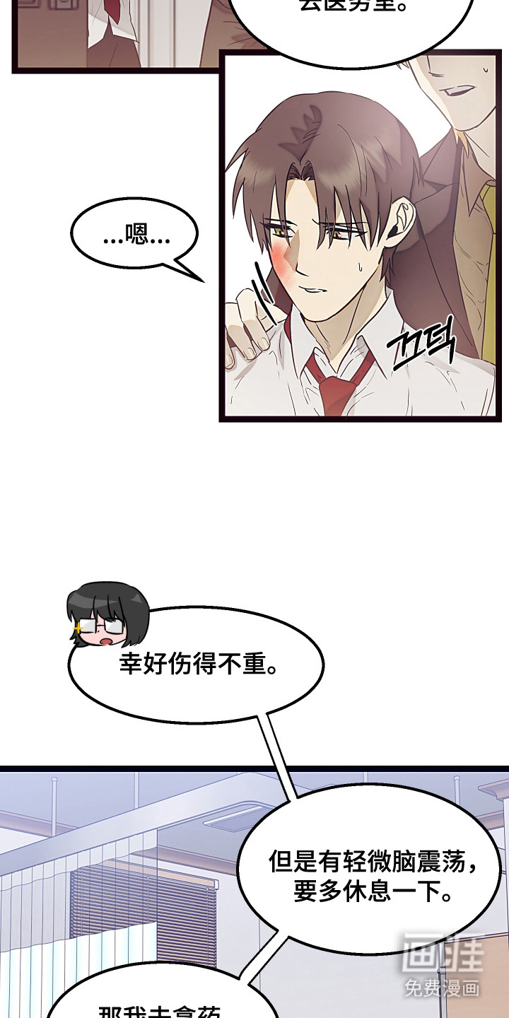第15话5