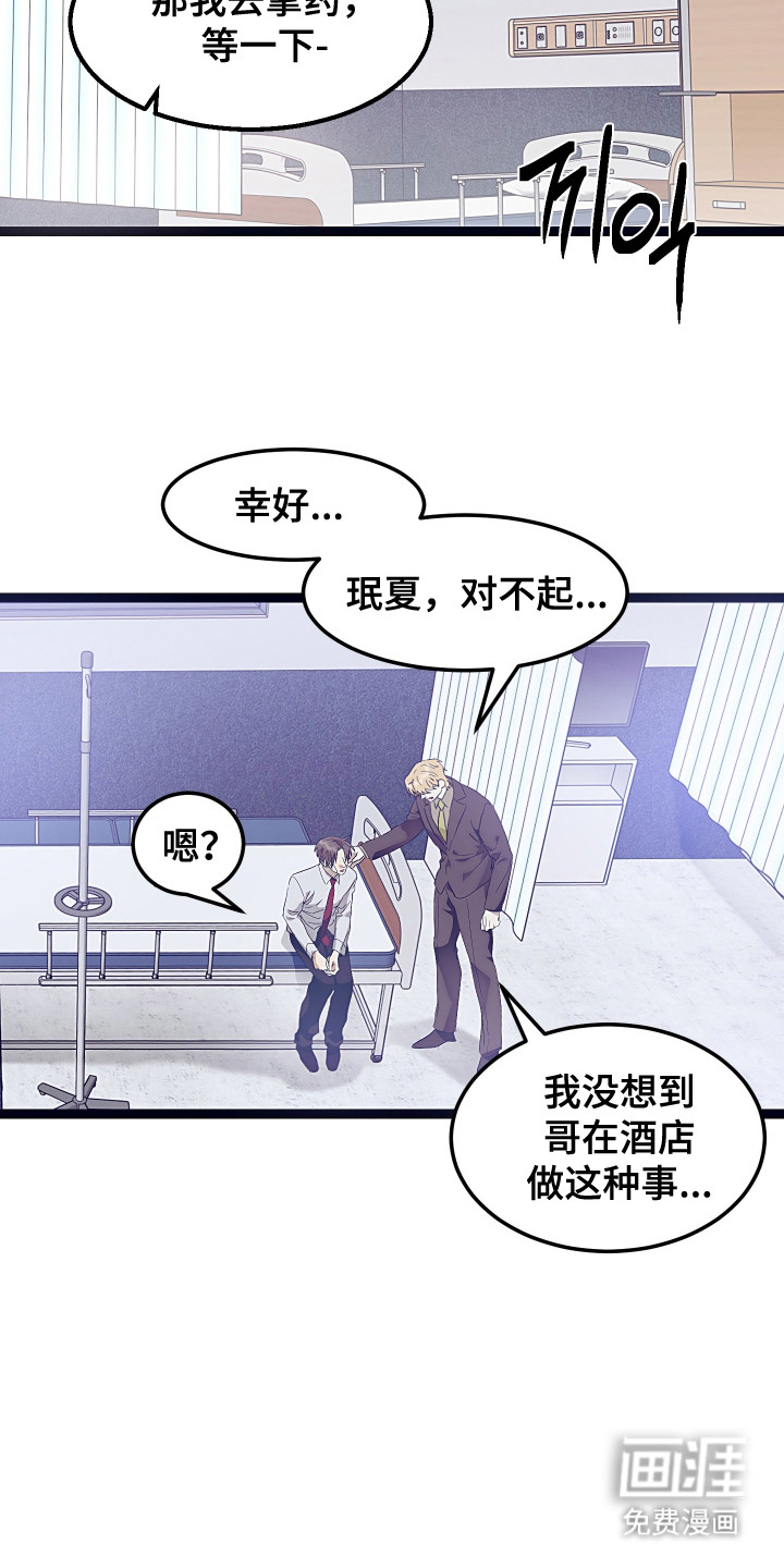 第15话6