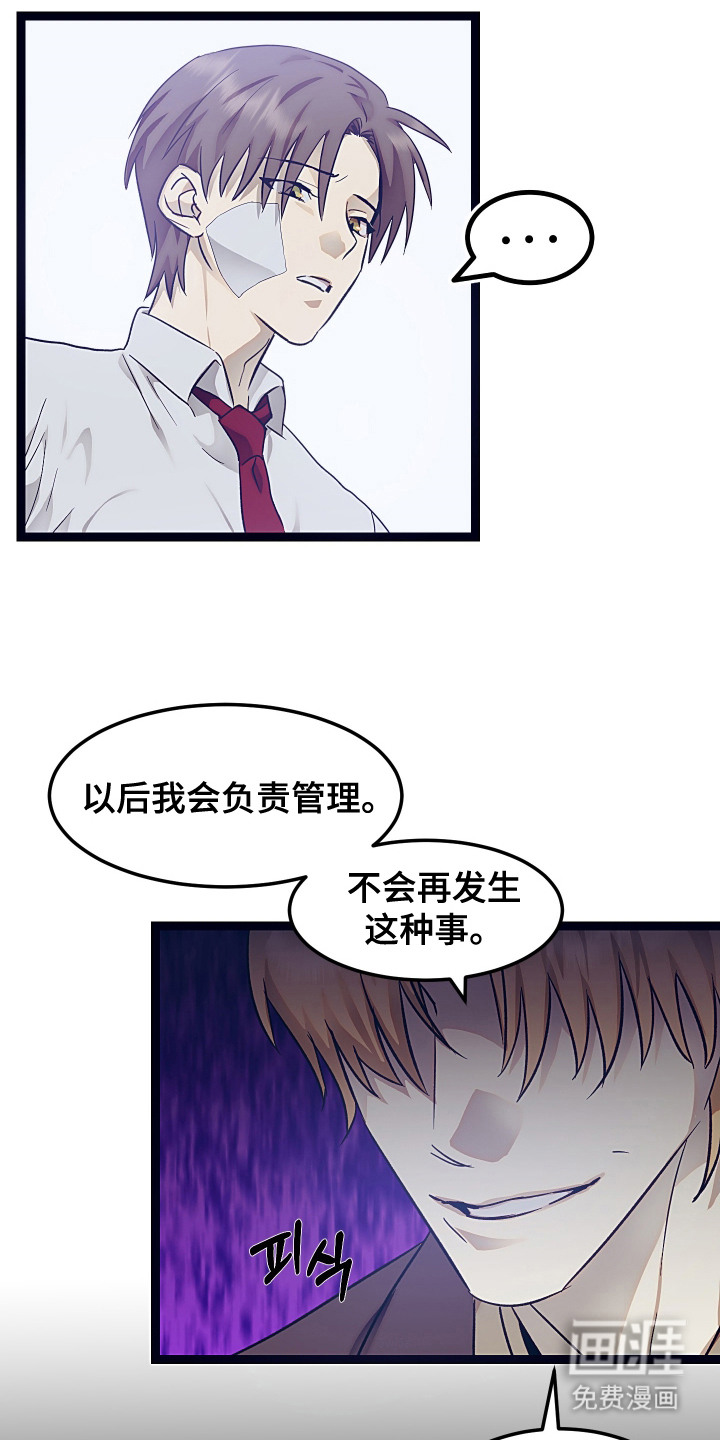 第15话7