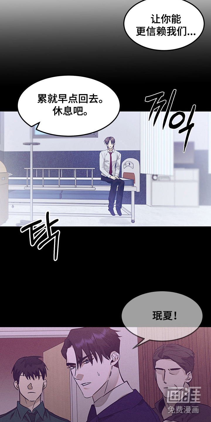 第15话8