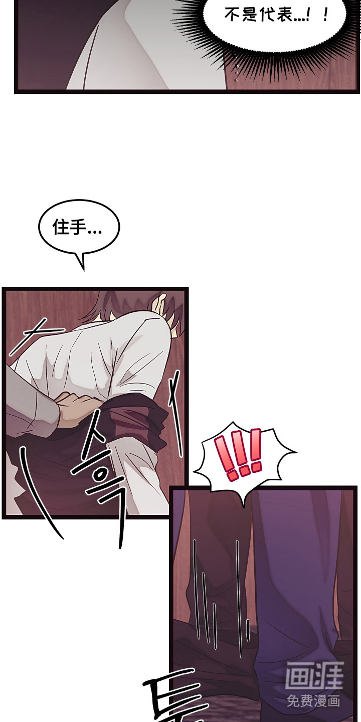 第14话1
