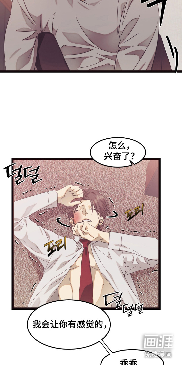 第14话10