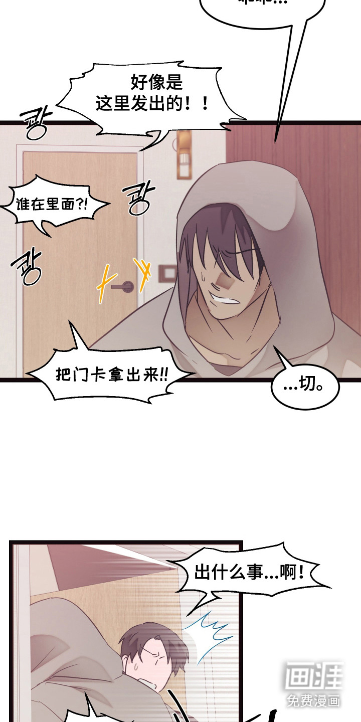 第14话11