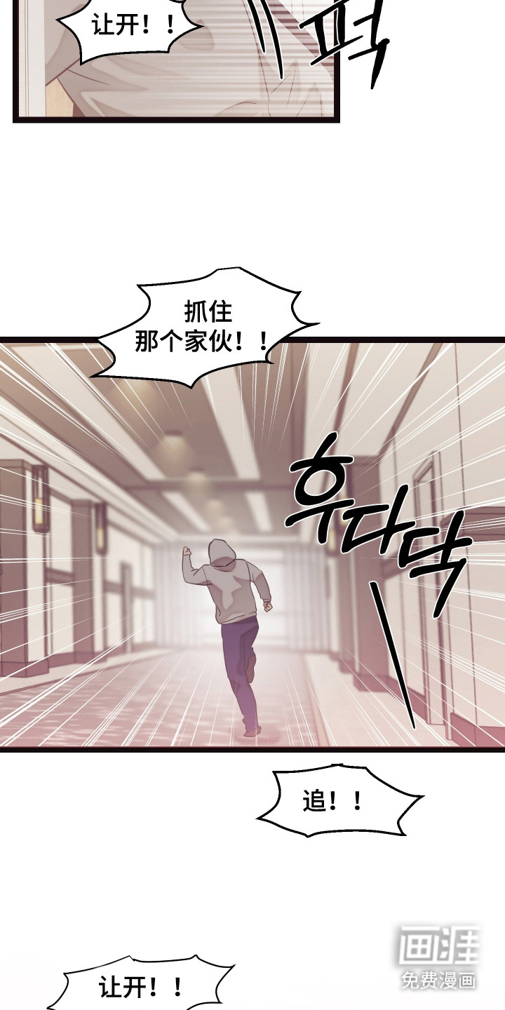 第14话12