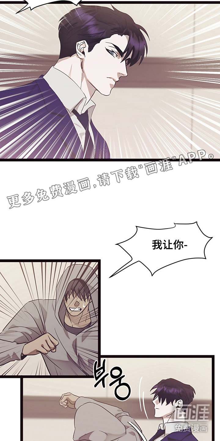 第14话13