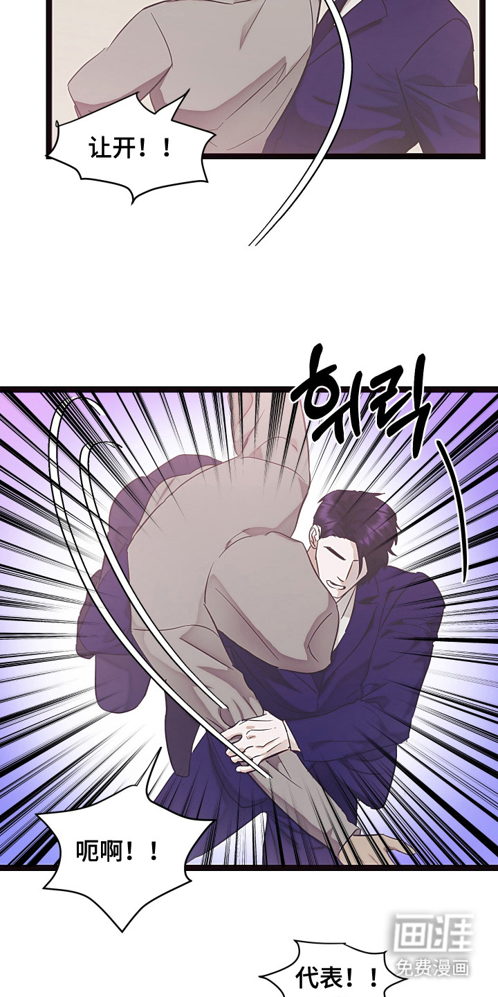第14话14