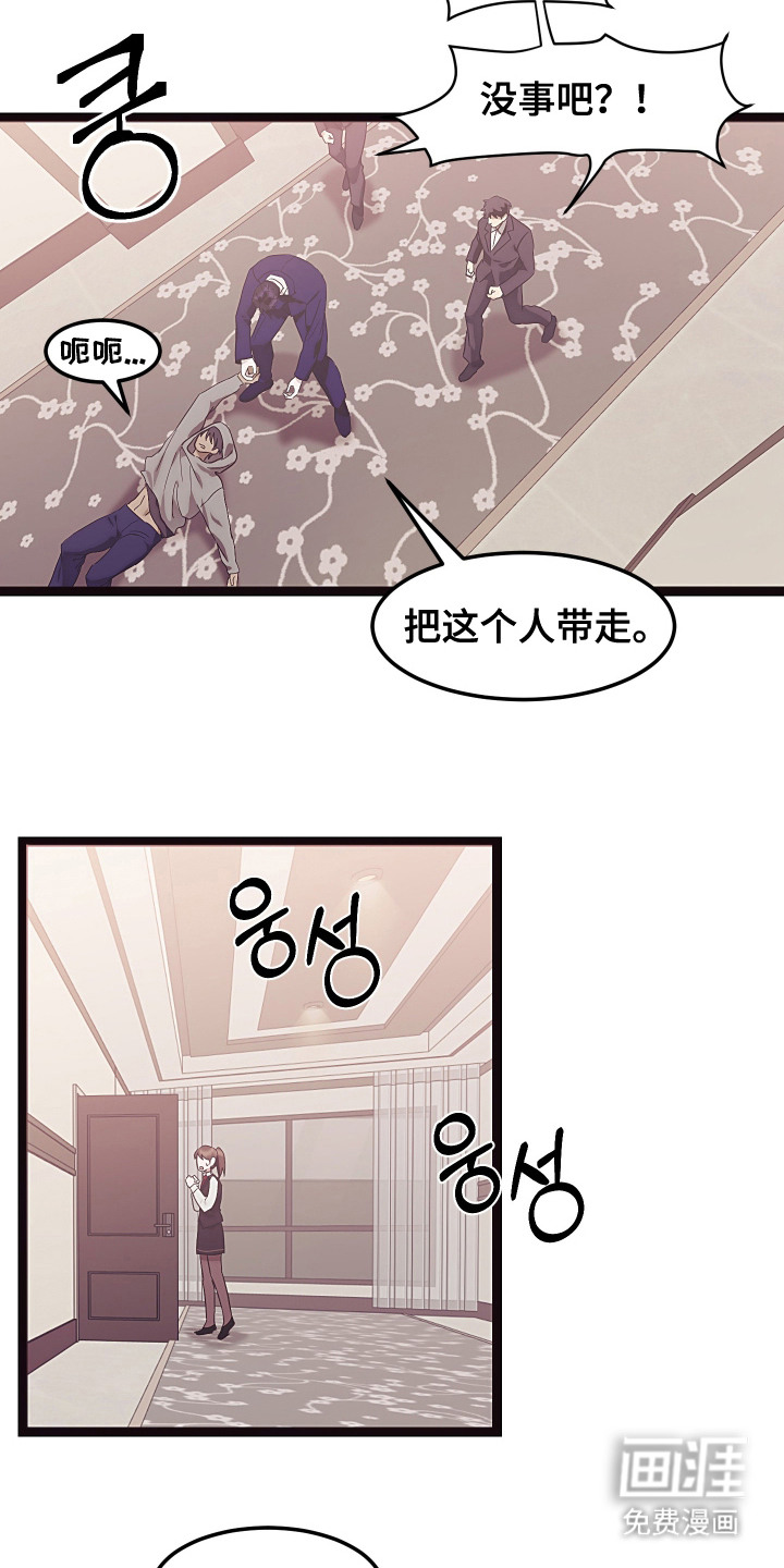第14话15