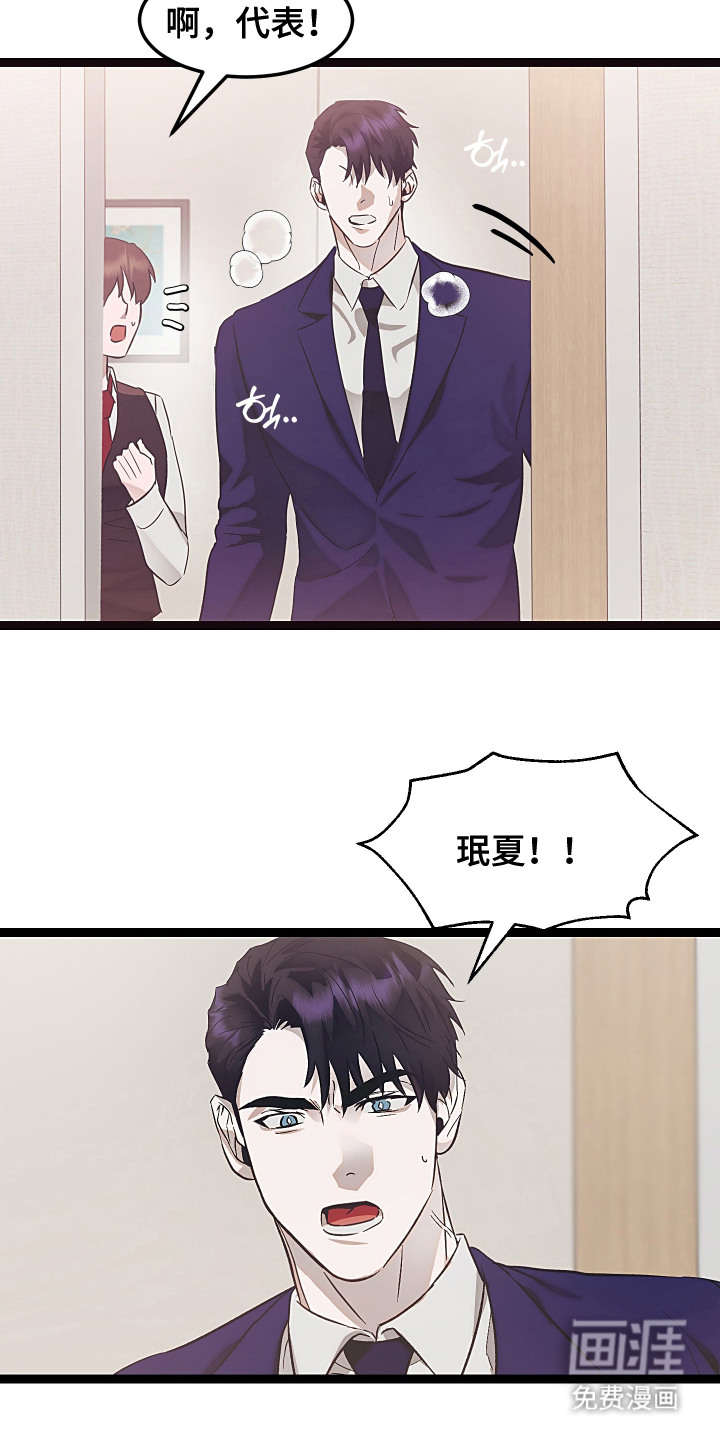 第14话16