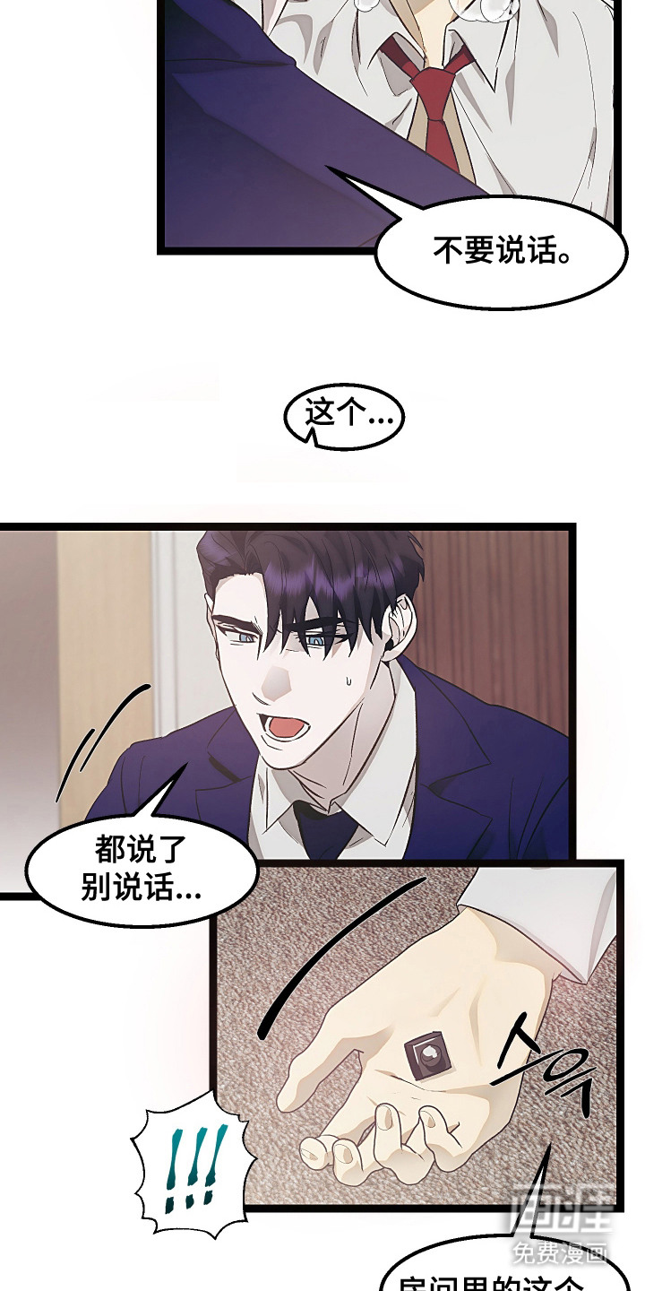 第14话18