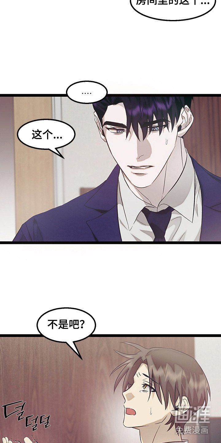第14话19