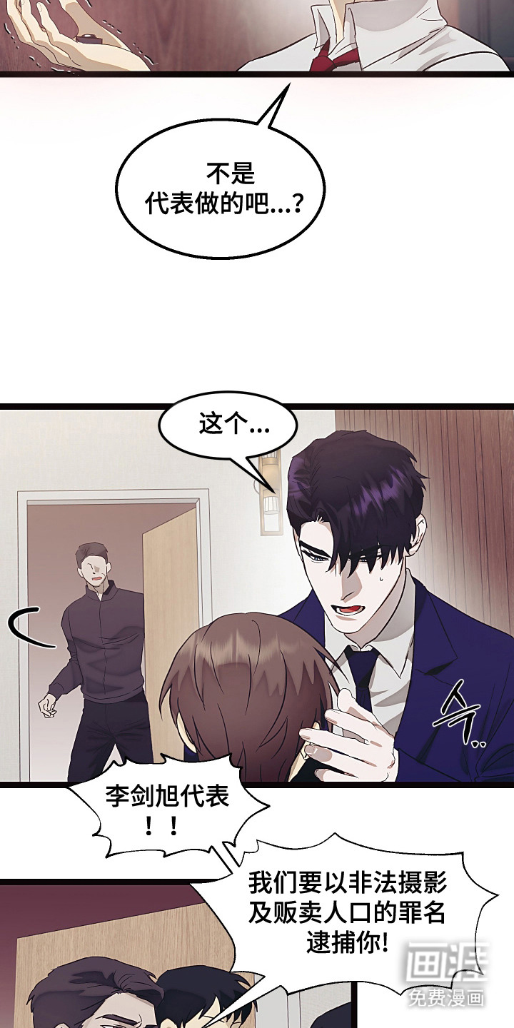第14话20