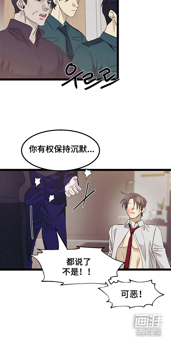 第14话21