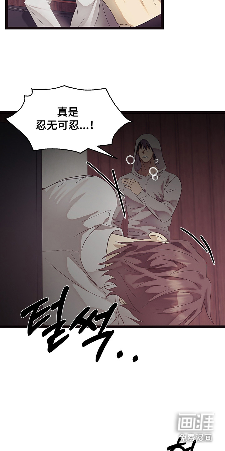 第14话7