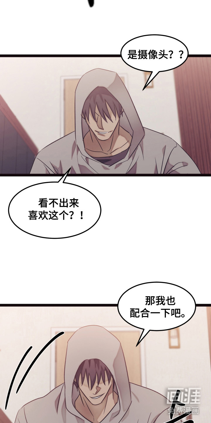 第14话9