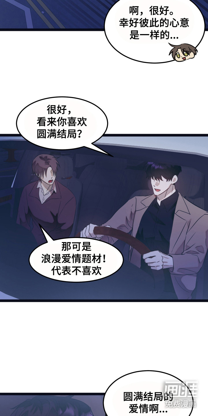 第13话1