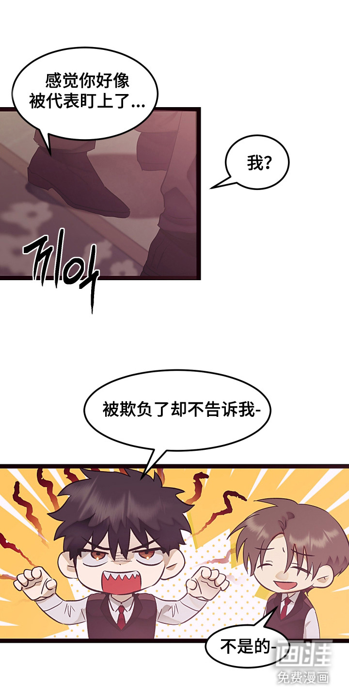 第13话10