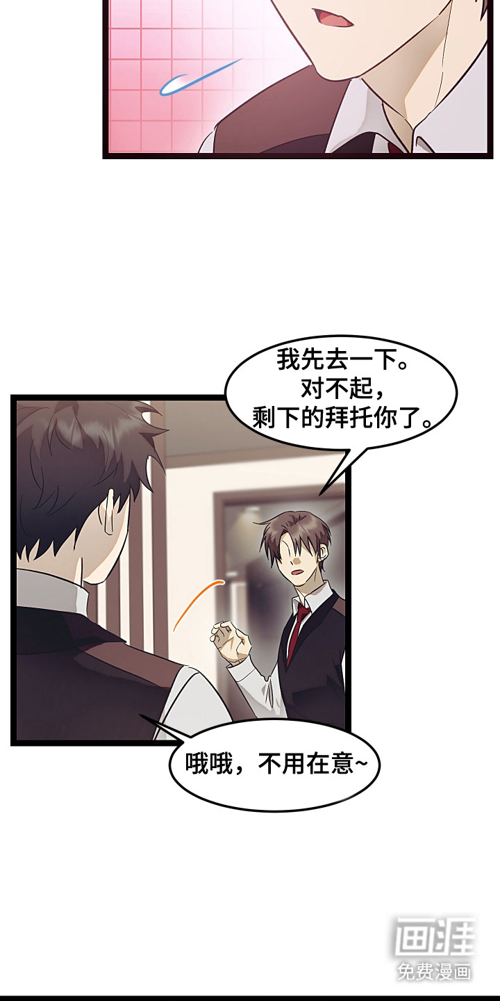 第13话12