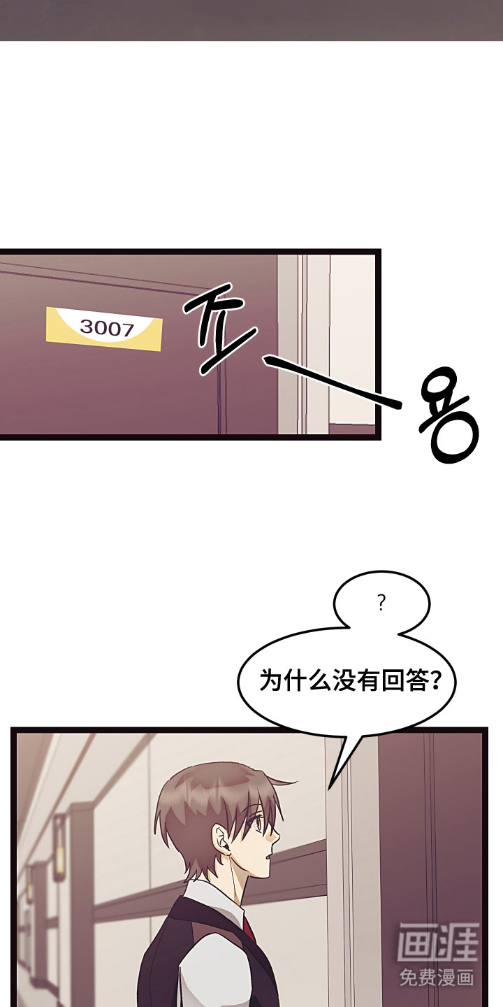第13话17