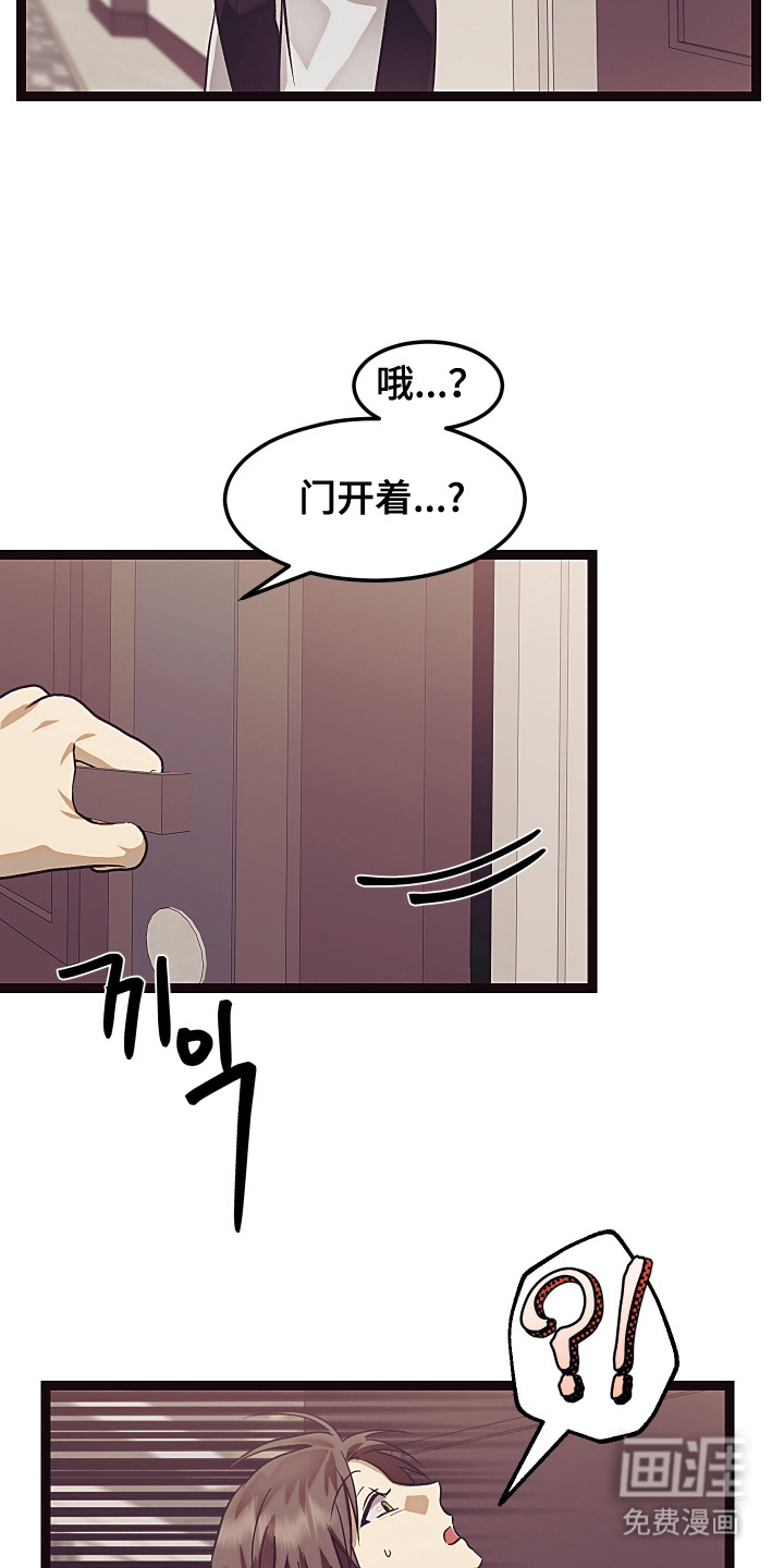 第13话18