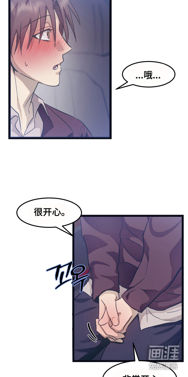 第13话3