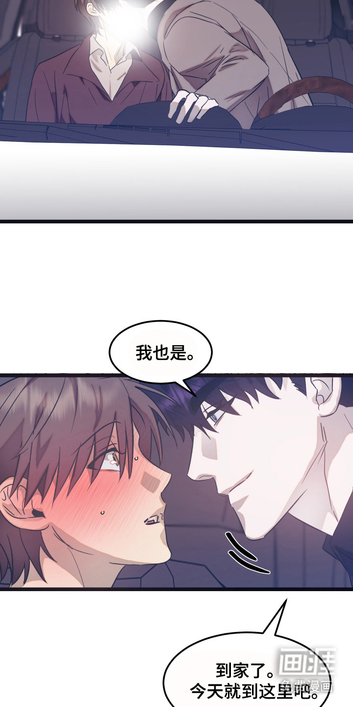 第13话5