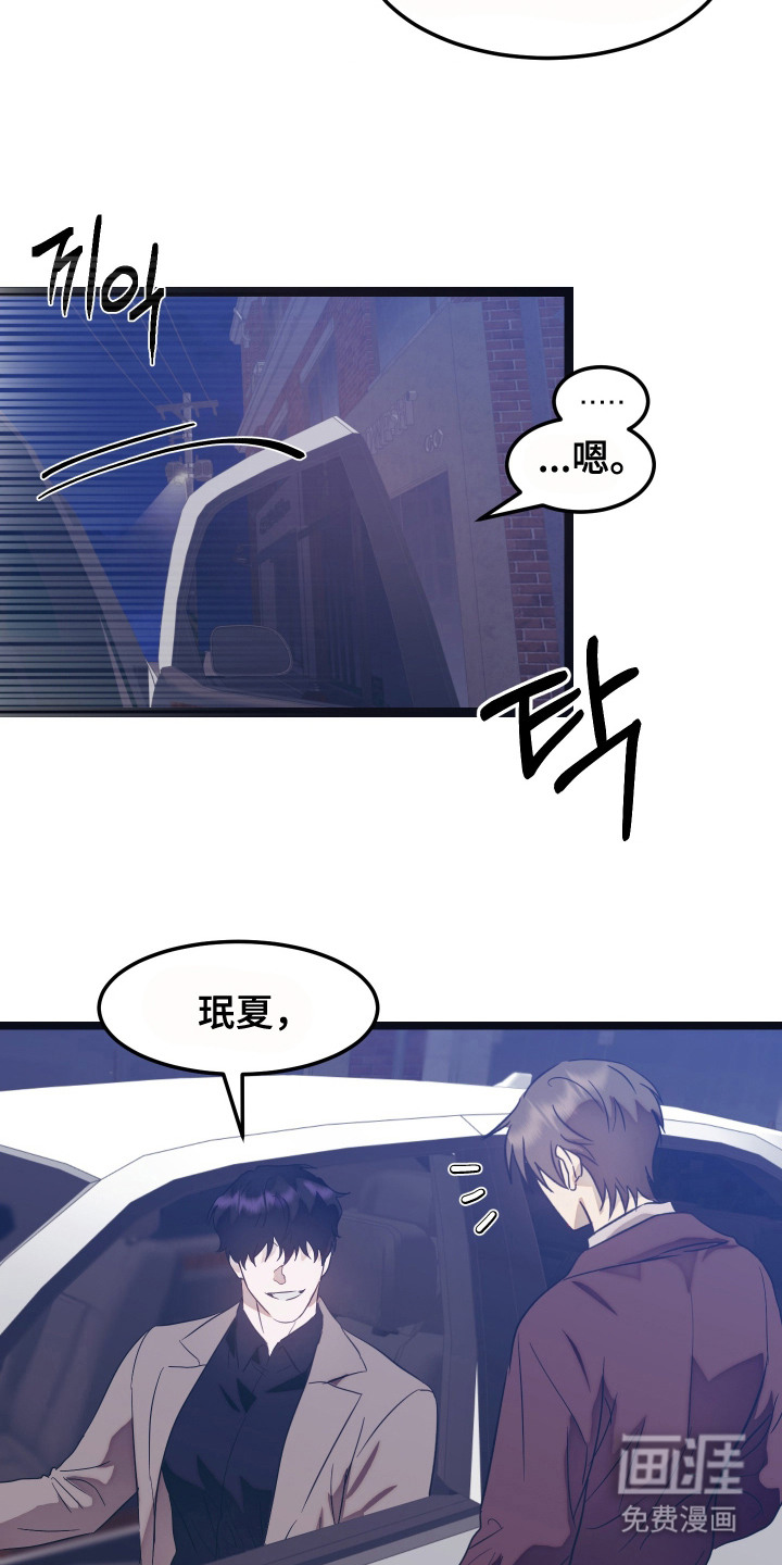 第13话6