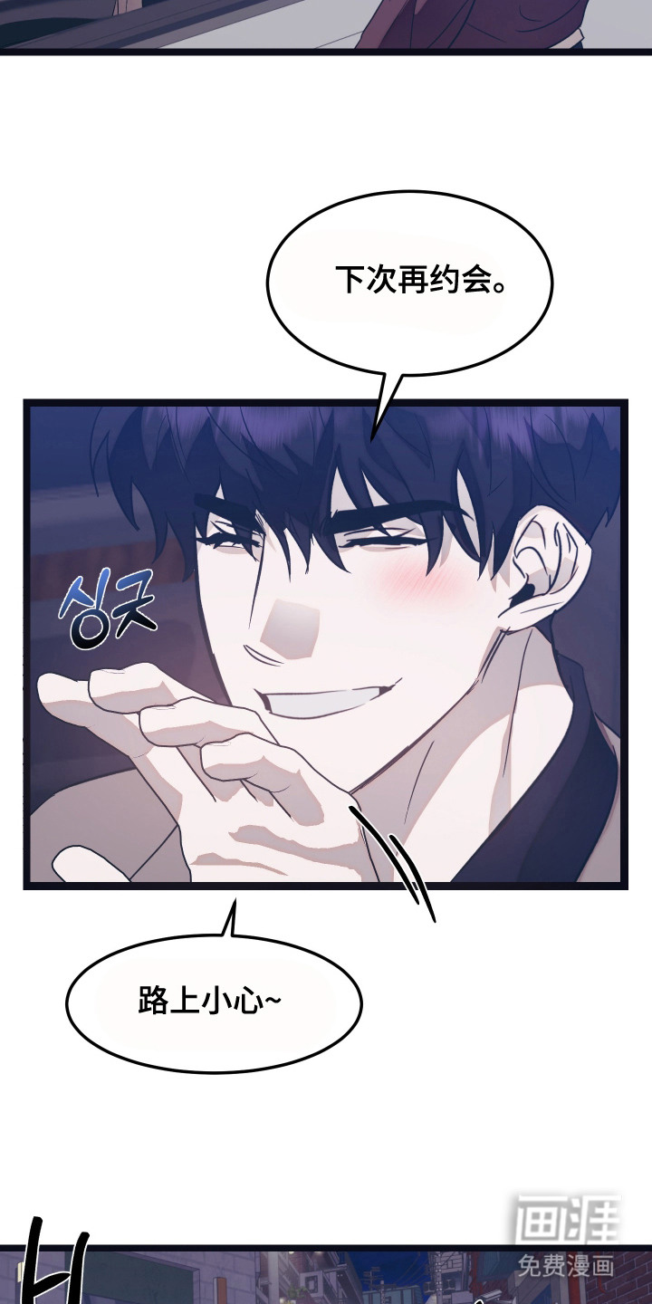 第13话7