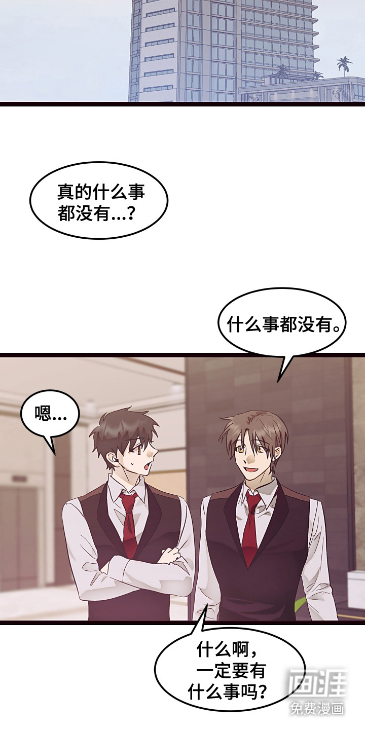 第13话9