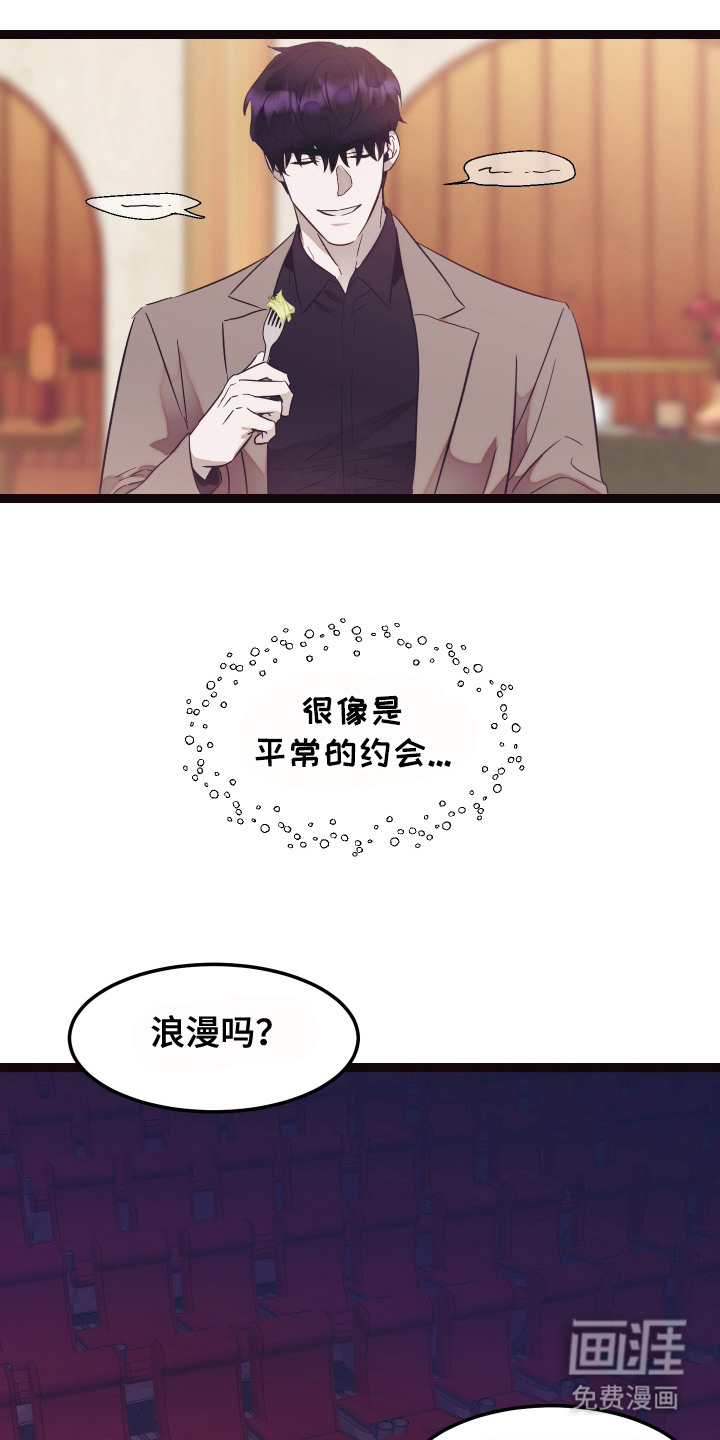第12话10