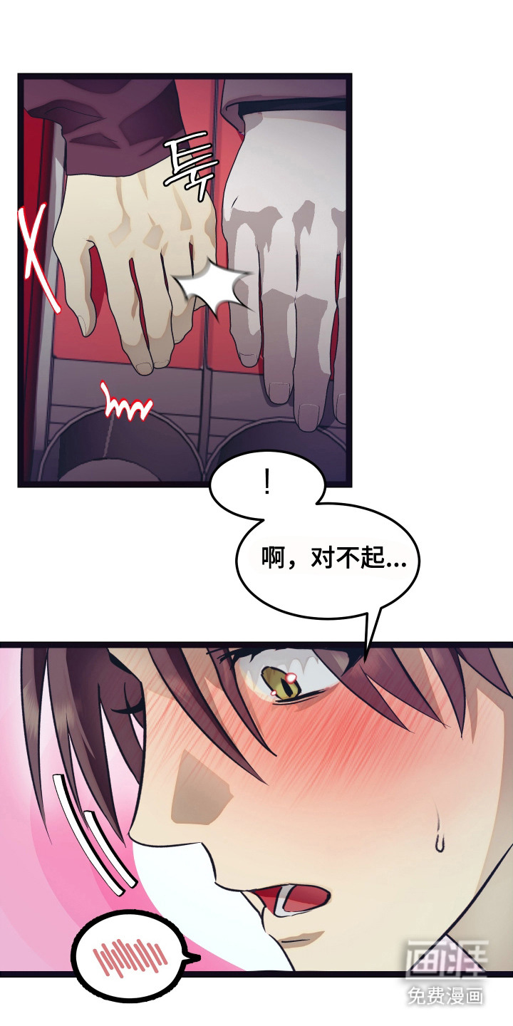第12话14