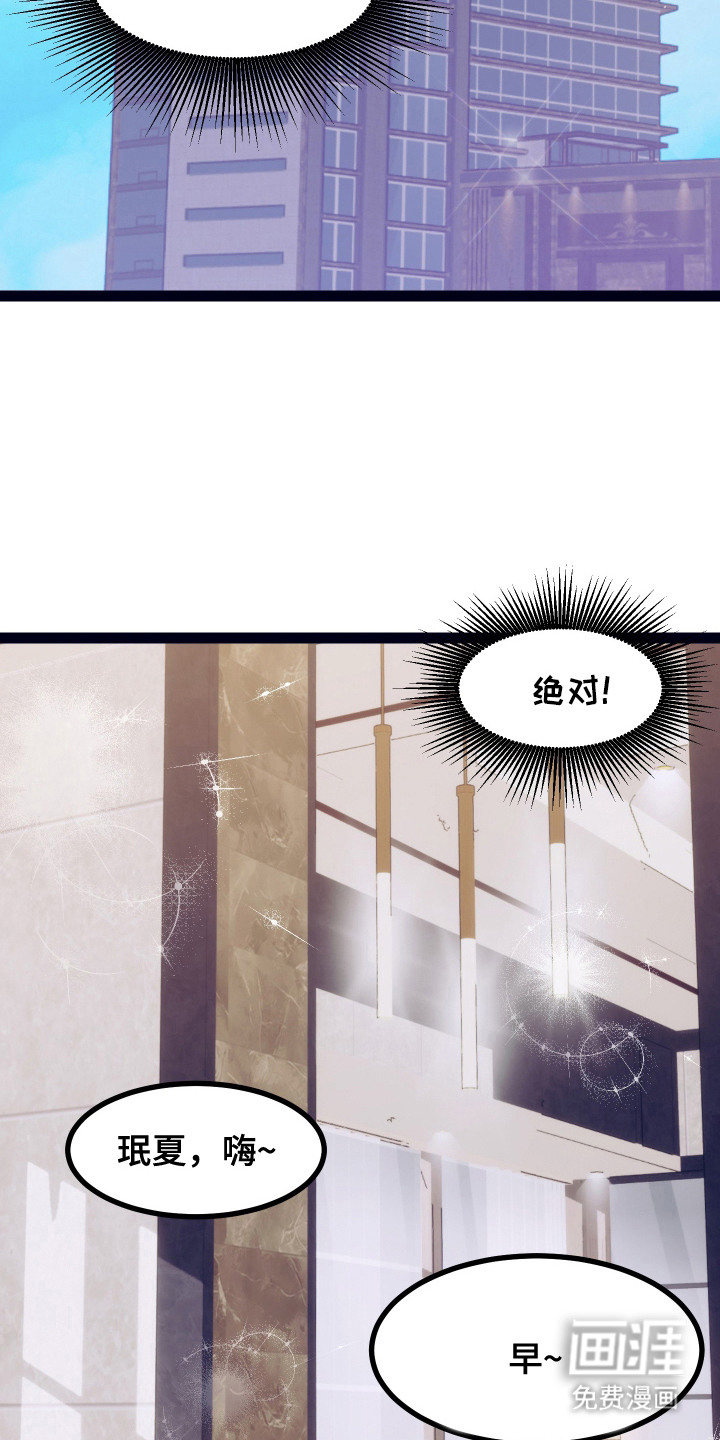 第9话1